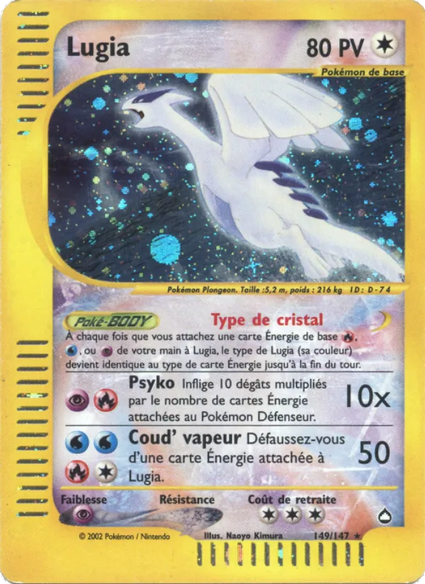 Lugia · Aquapolis n°149